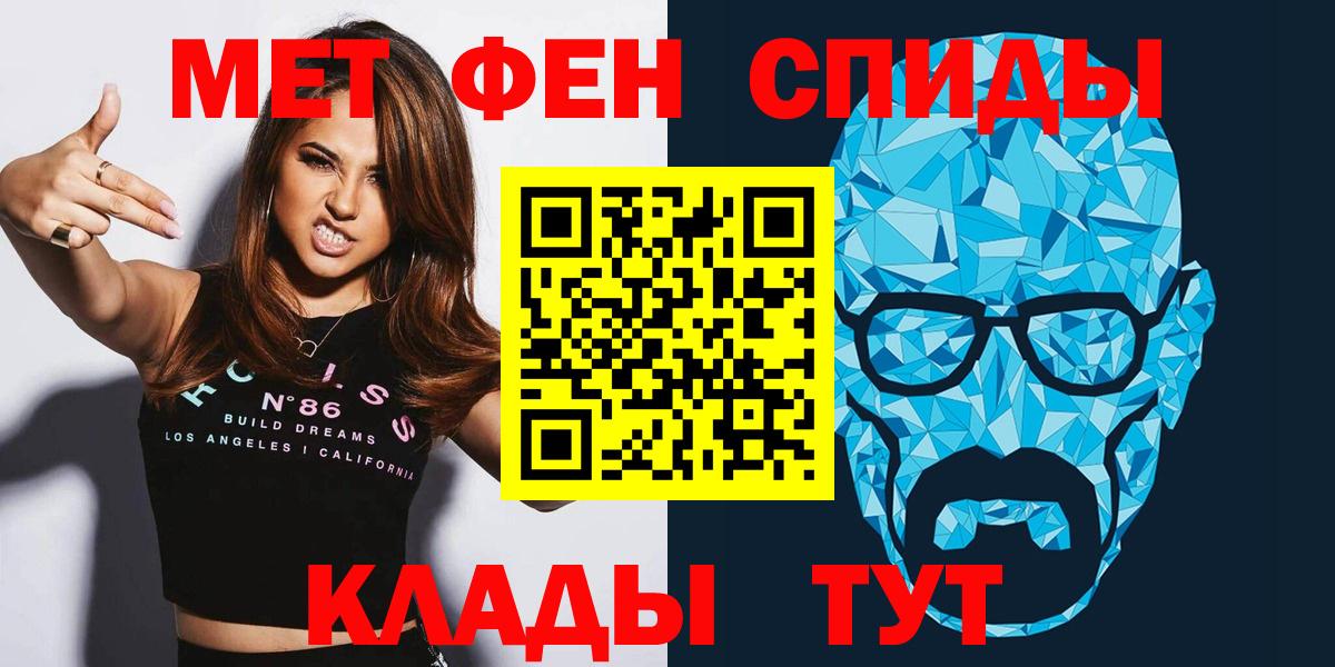 Амфетамин  Вход с VPN  Самара  Amphetamine Розовый 