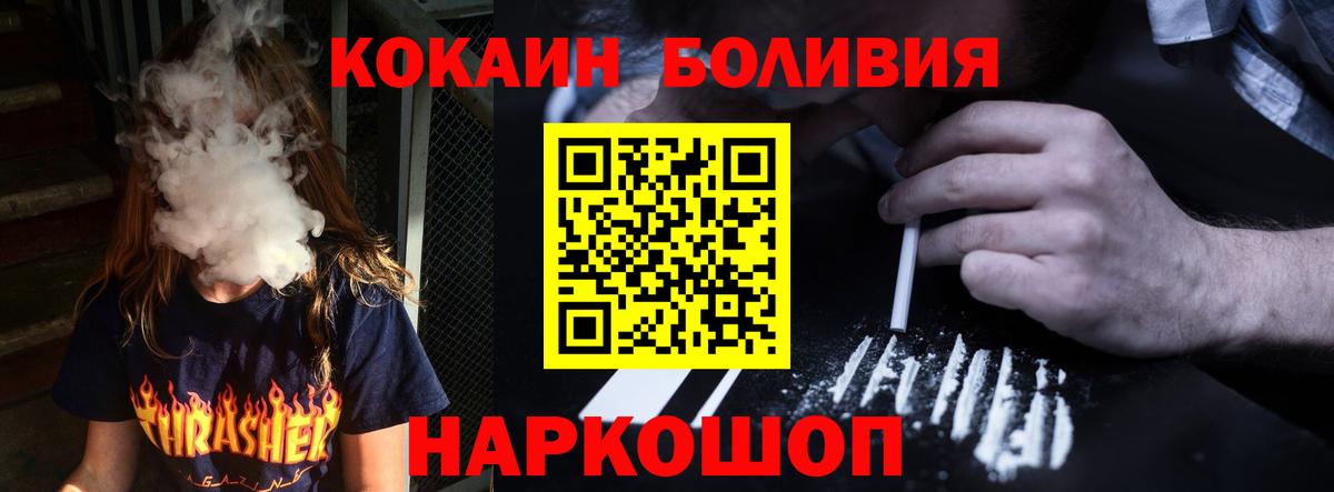 Самара  COCAIN FishScale  Вход с VPN 