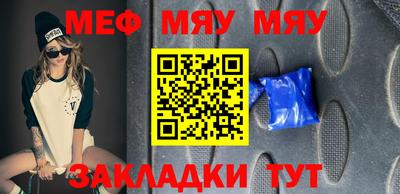 альфа пвп Севастополь