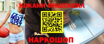 альфа пвп Севастополь