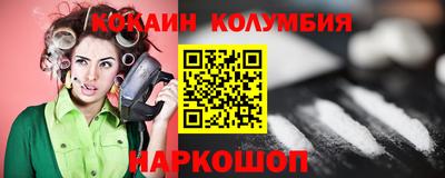 альфа пвп Севастополь