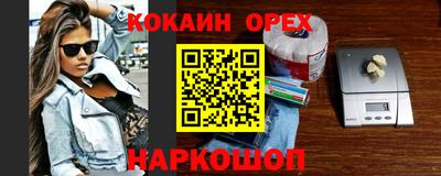 мет Свободный