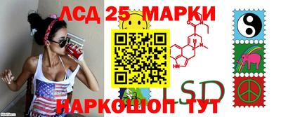 альфа пвп Севастополь