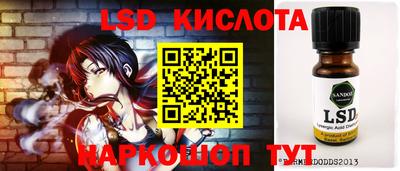 альфа пвп Севастополь