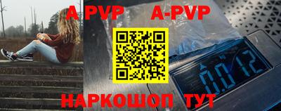 мяу мяу мука Северобайкальск