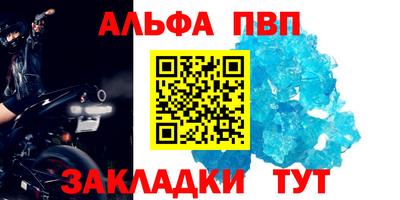 мяу мяу мука Северобайкальск