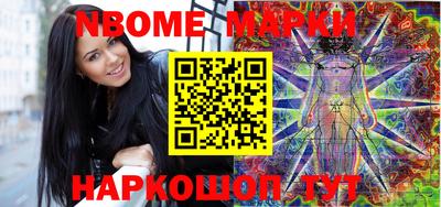 мяу мяу мука Северобайкальск