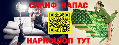 мет Свободный