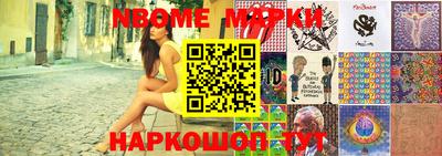 мяу мяу мука Северобайкальск