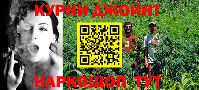 кокаин Сланцы