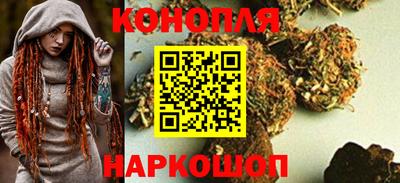 кокаин Сланцы