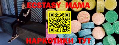 мет Свободный