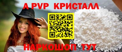 мет Свободный