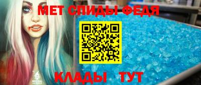 мет Свободный