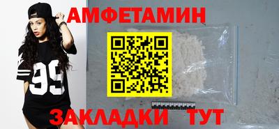 бутик Славгород