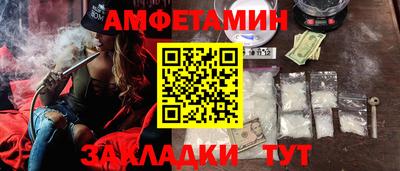 альфа пвп Севастополь