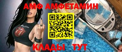 альфа пвп Севастополь