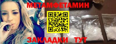 мяу мяу мука Северобайкальск