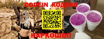 мяу мяу мука Северобайкальск
