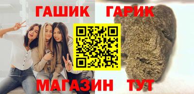 мяу мяу мука Северобайкальск