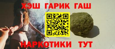 альфа пвп Севастополь
