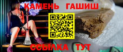 альфа пвп Севастополь
