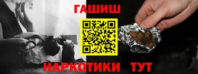 мяу мяу мука Северобайкальск