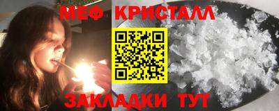 альфа пвп Севастополь