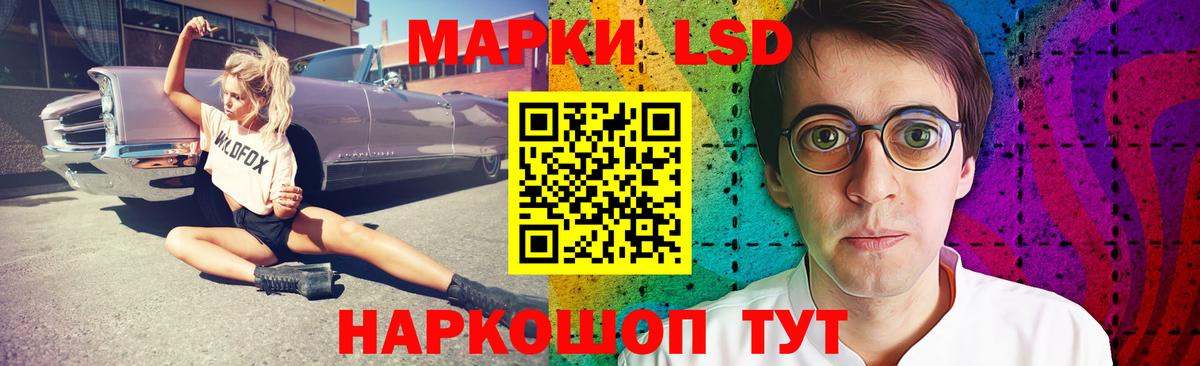 ЛСД экстази ecstasy Самара