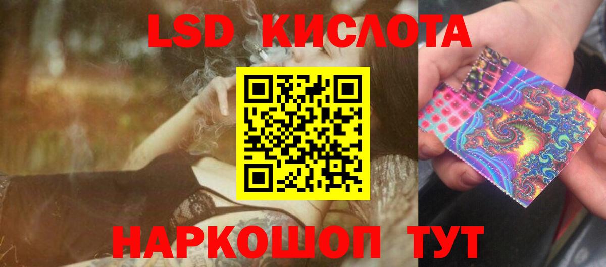 ЛСД экстази ecstasy  Вход с VPN  Самара  Лсд 25 экстази кислота 