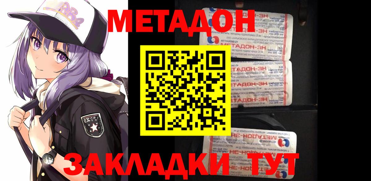 Самара  блэк спрут ссылки  МЕТАДОН белоснежный  Вход с VPN  МЕТАДОН кристалл 