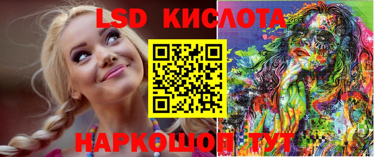 Марки NBOMe 1,5мг  Марки NBOMe  Самара  Вход с VPN 