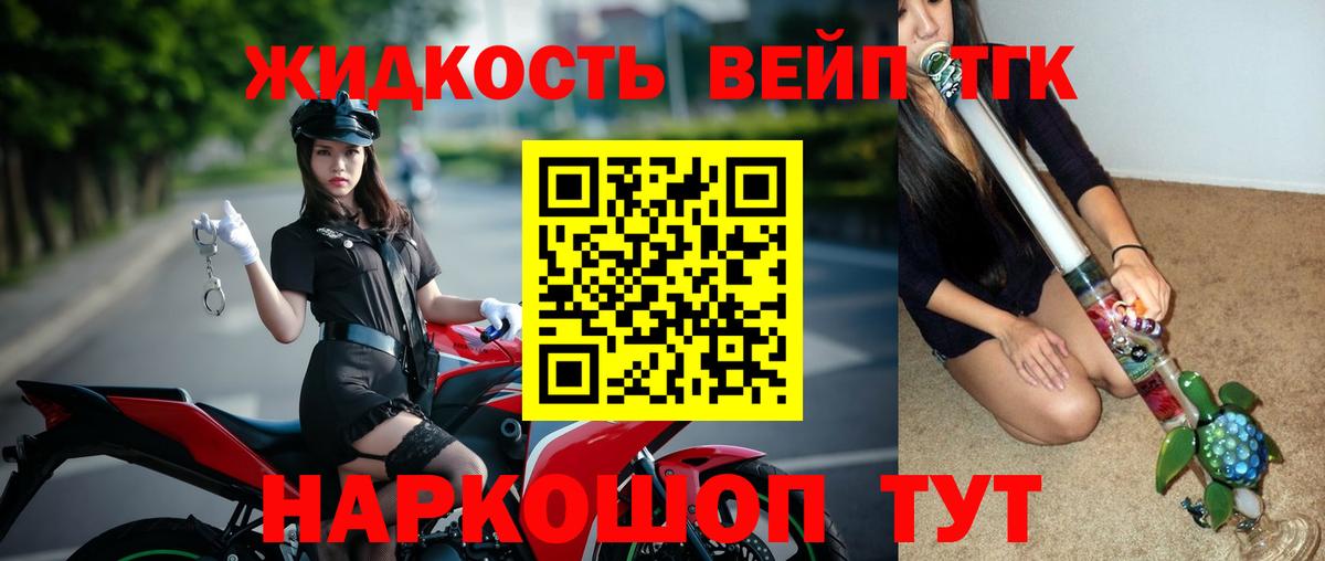 ТГК Wax  Вход с VPN  купить наркотики сайты  Самара  ТГК THC oil 